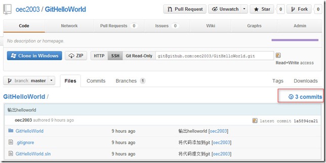 20130514_194240_thumb