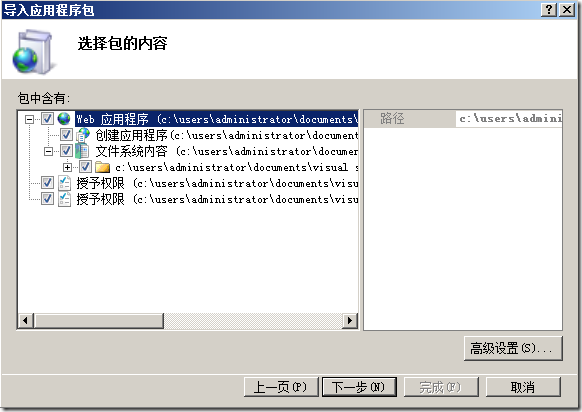2010-06-03_165830_thumb