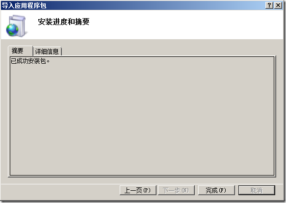 2010-06-03_170442_thumb