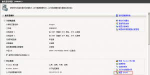 2011-10-14_204750-300x150