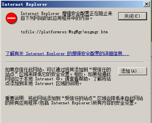 2011-10-14_205047-300x243