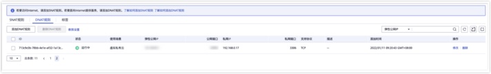 iShot2022-02-04 17.49.37