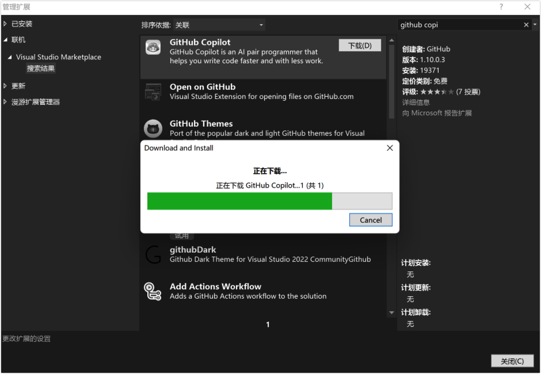 image-20220408101353270