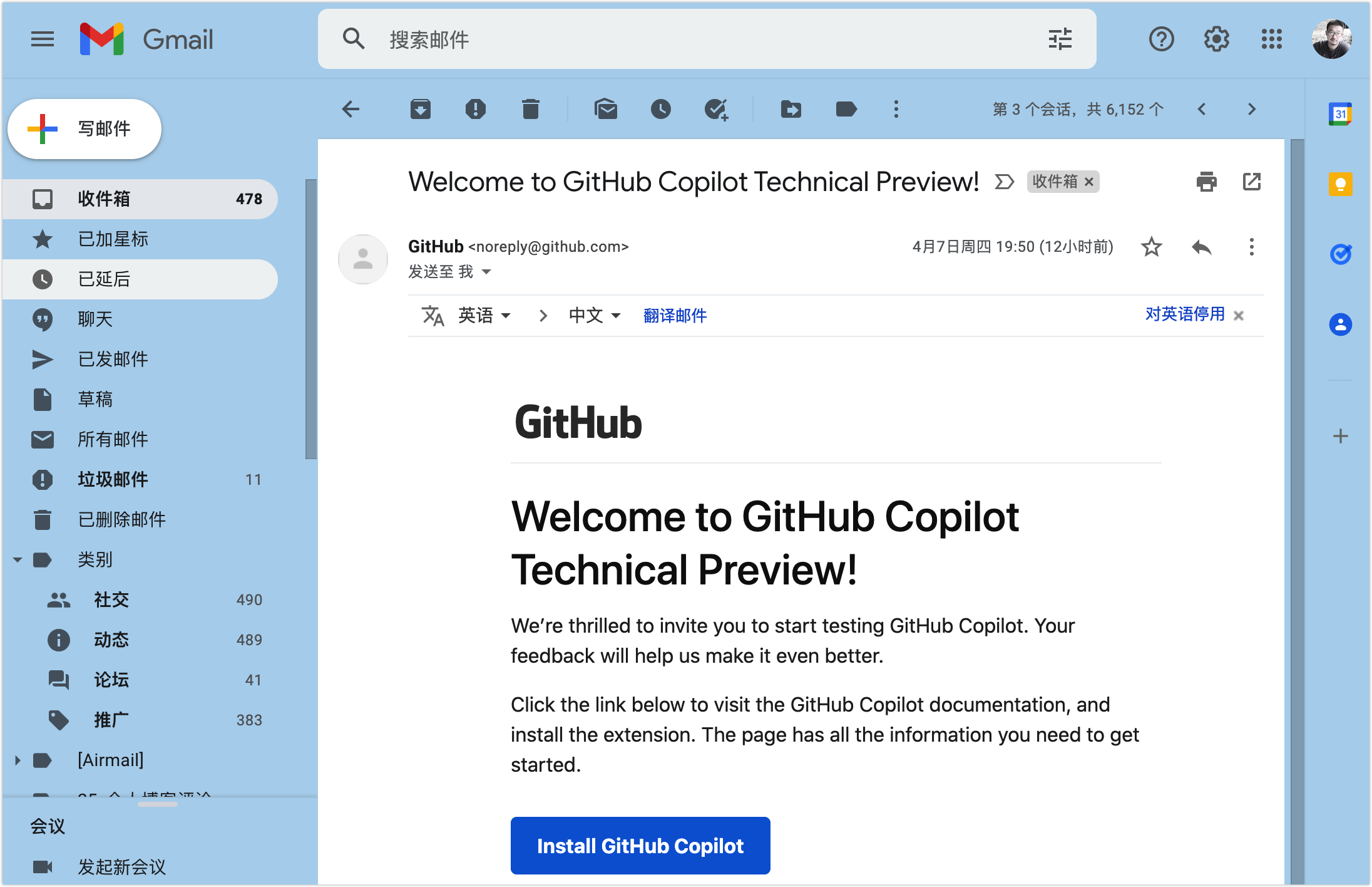 image-20220408080124498