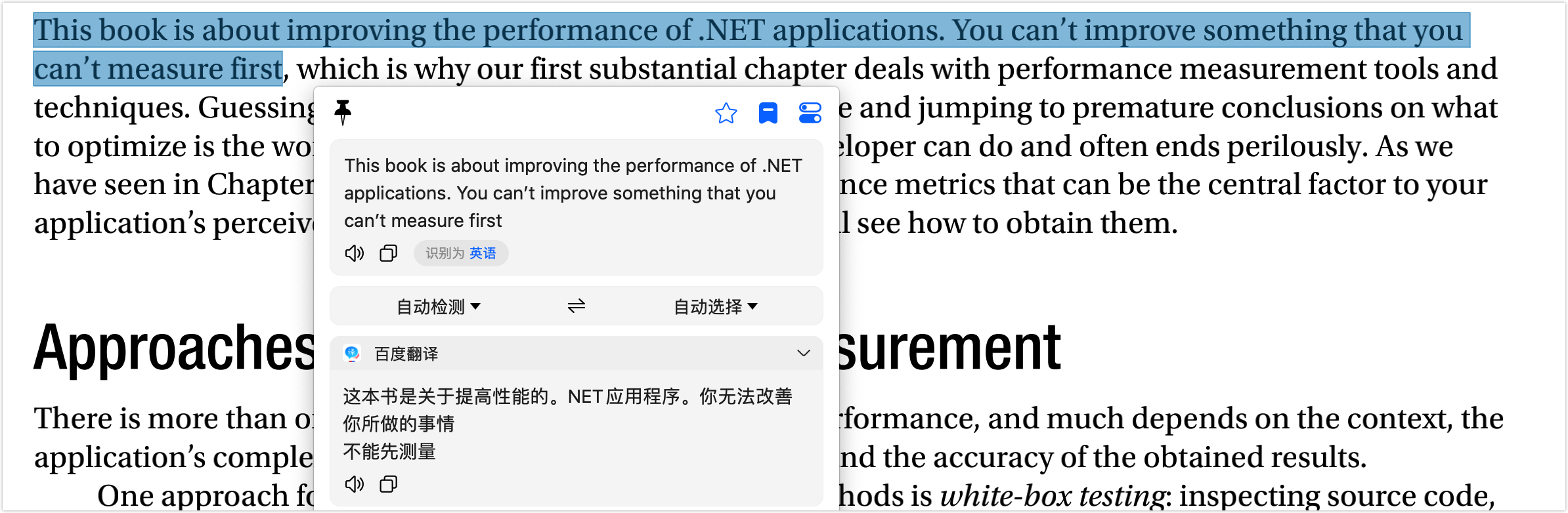 image-20220423111508443