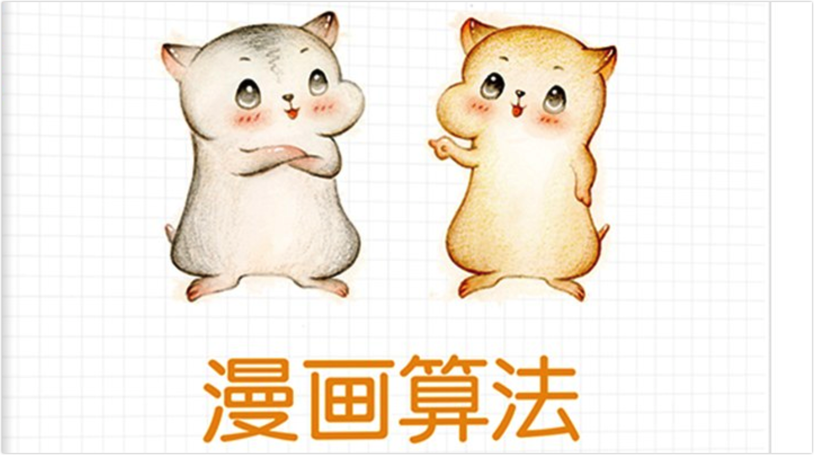 image-20220429080936892