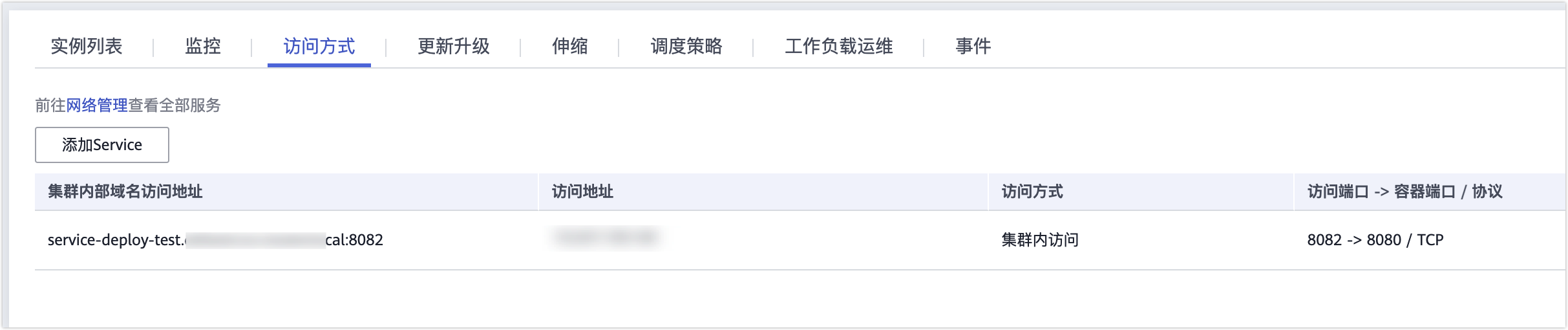 image-20220417080943533