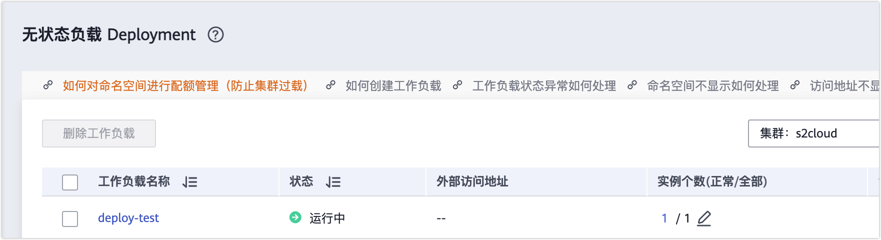 image-20220417080731704