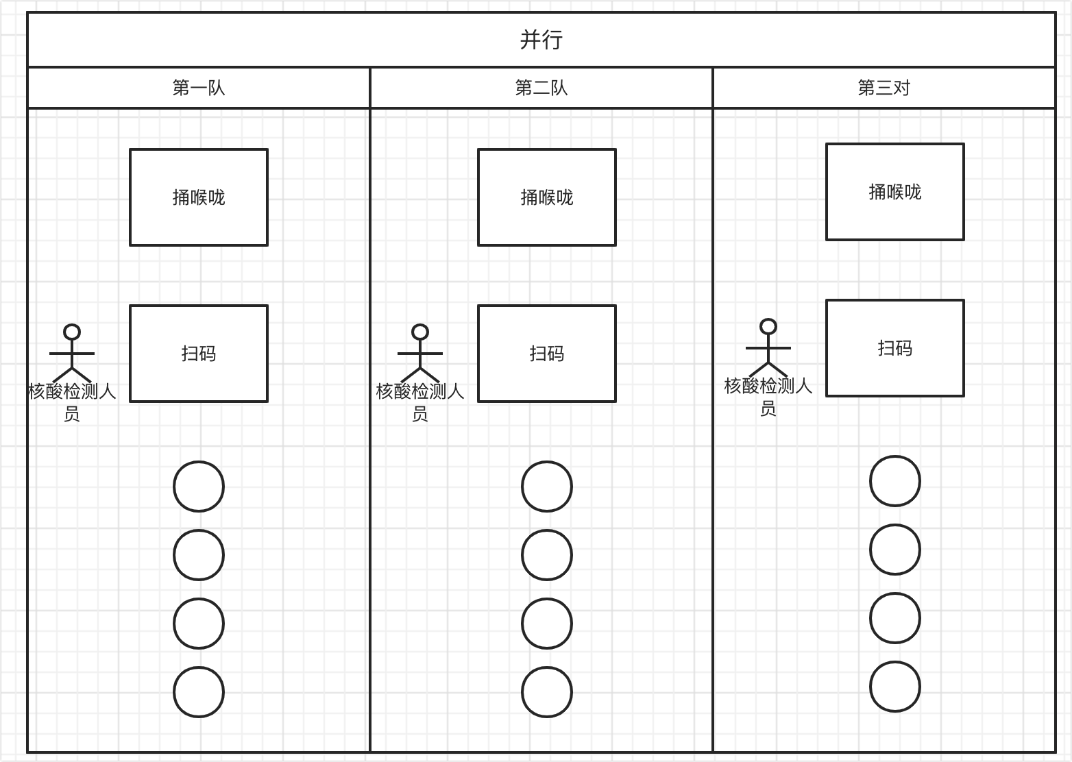 image-20221016044835822