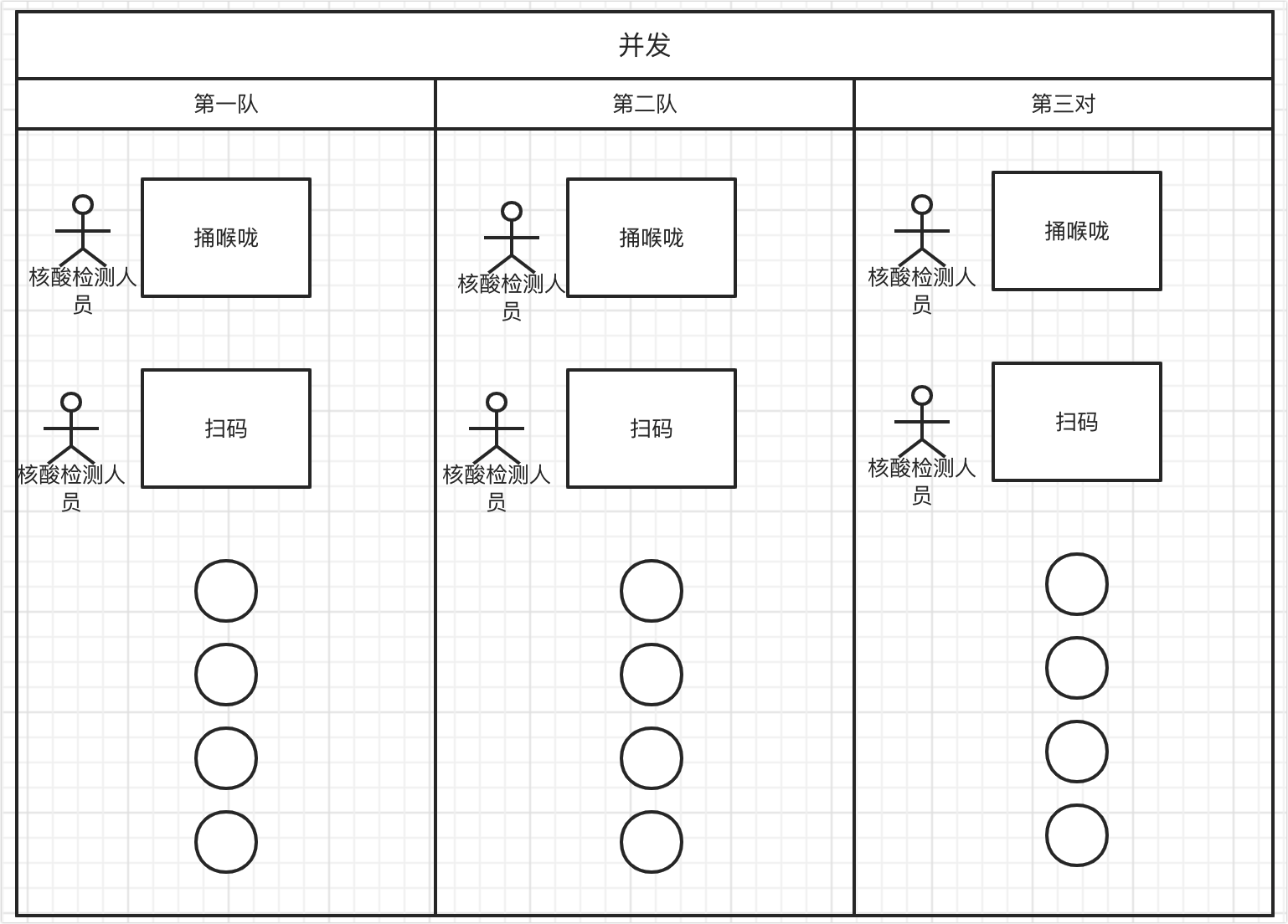 image-20221016045411793