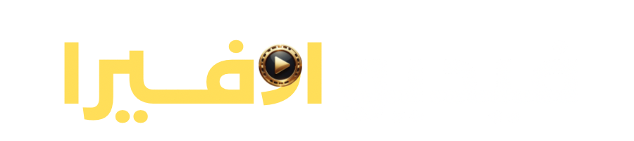 موقع فيديو اوفيرا