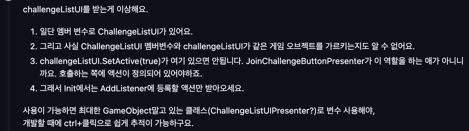 한 코드 리뷰