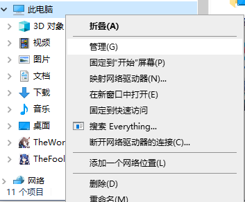 image-20211202124614142