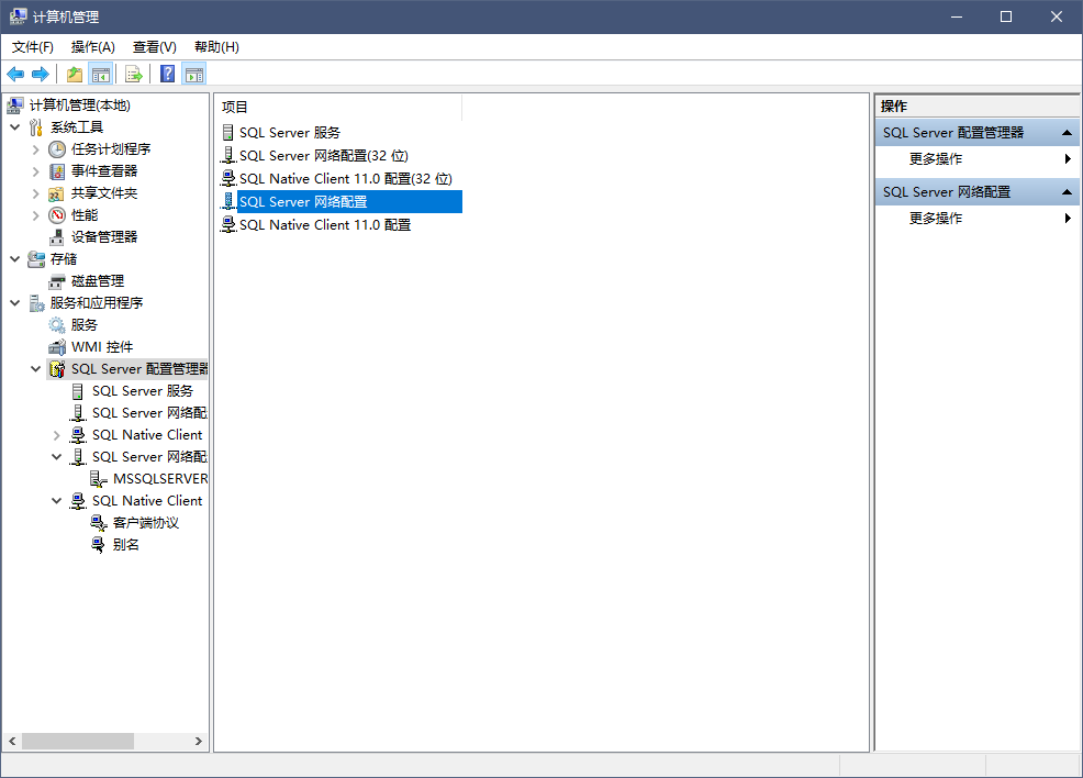 image-20211202124801754