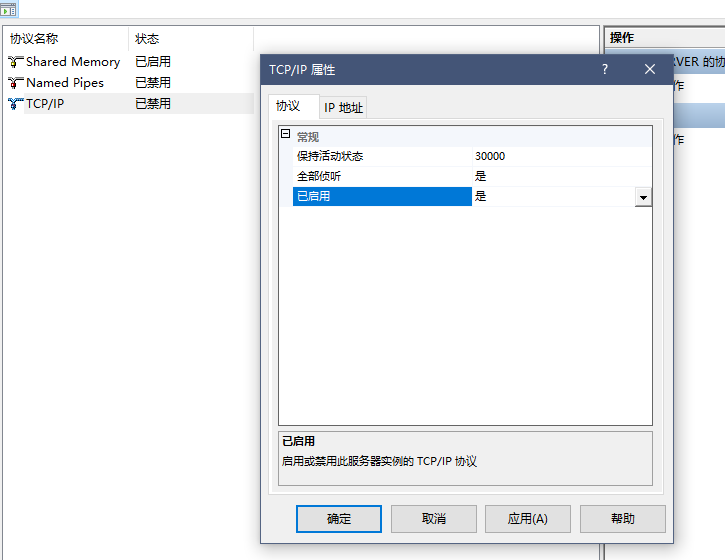 image-20211202124842638