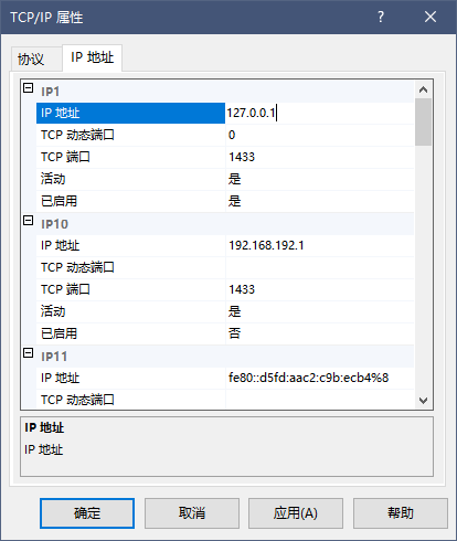 image-20211202124914565