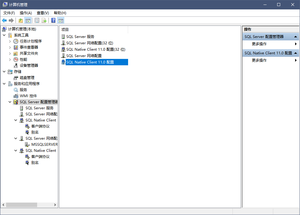 image-20211202125504086