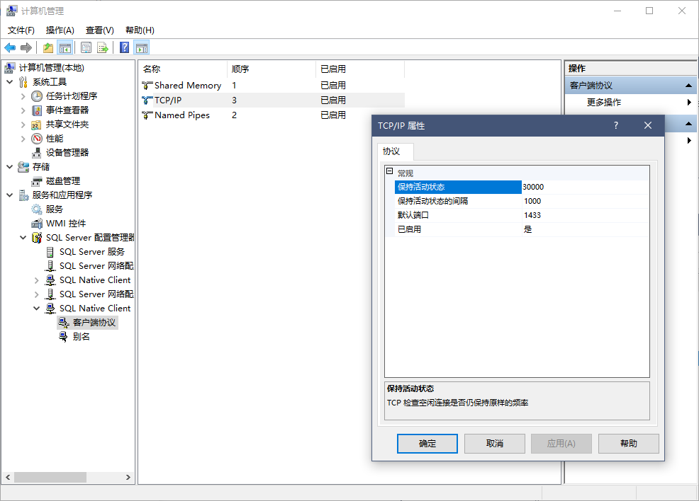 image-20211202125658369
