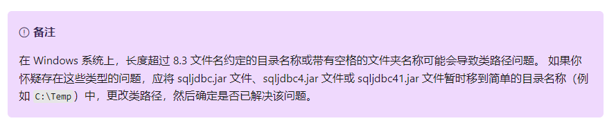 image-20211202130659994