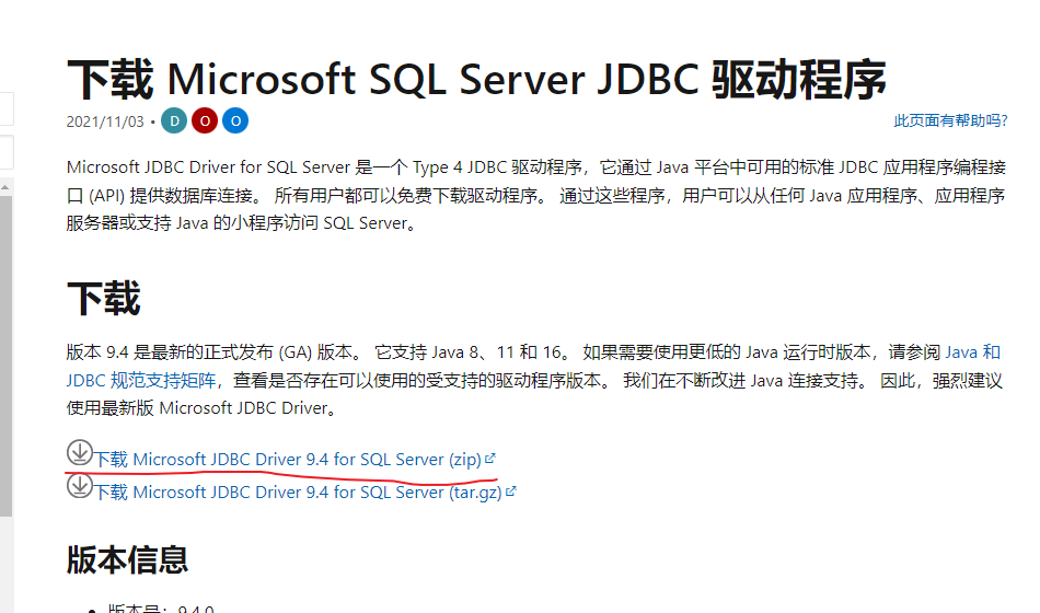 image-20211202083036263