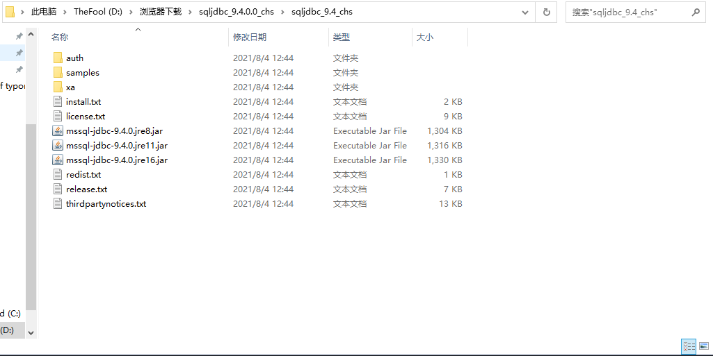 image-20211202083739924