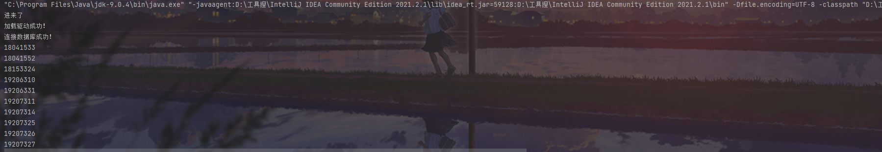 image-20211202091858477