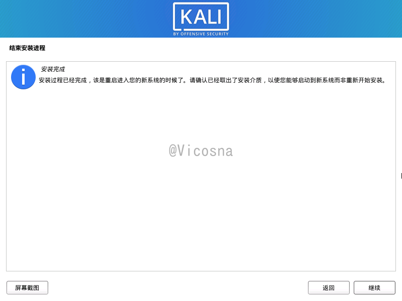 image-20210501122405775