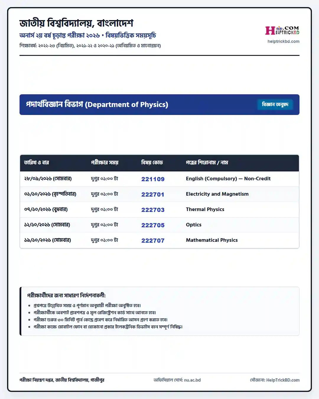 NU Honours 2nd Year Physics Exam Routine 2026 Subject Code Routine Card