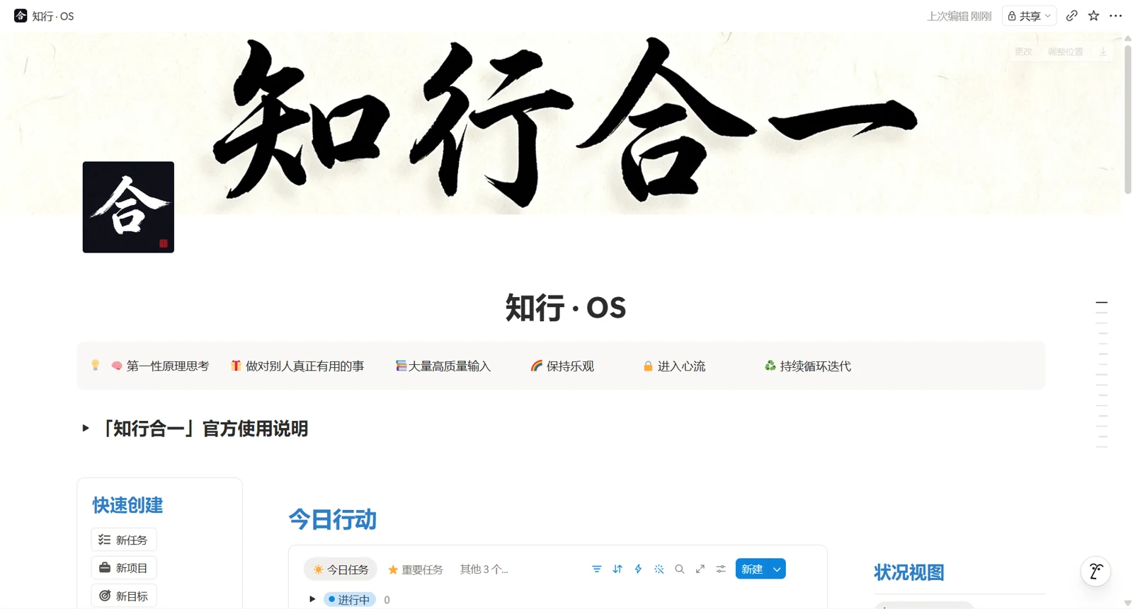 碳基进化指北 碳基进化指北