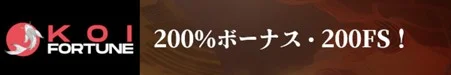 koifortune casino recommentation