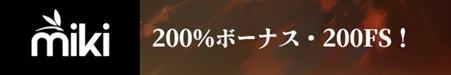 miki casino recommentation