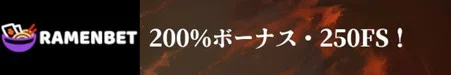 ramenbet casino recommentation