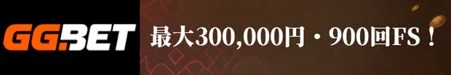 ggbet casino recommentation