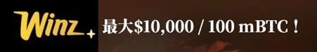 winz casino recommentation