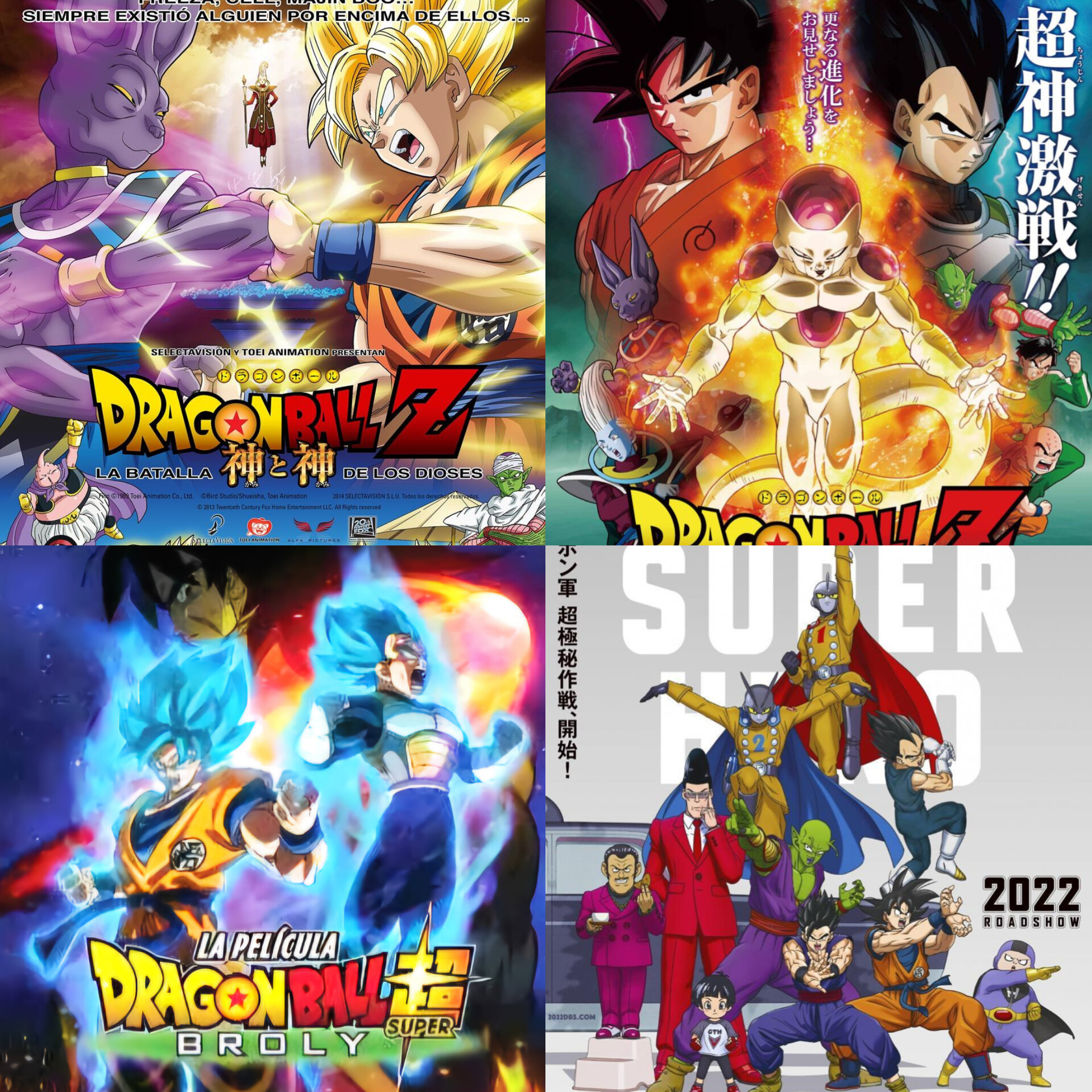 Saga DragonBall Super