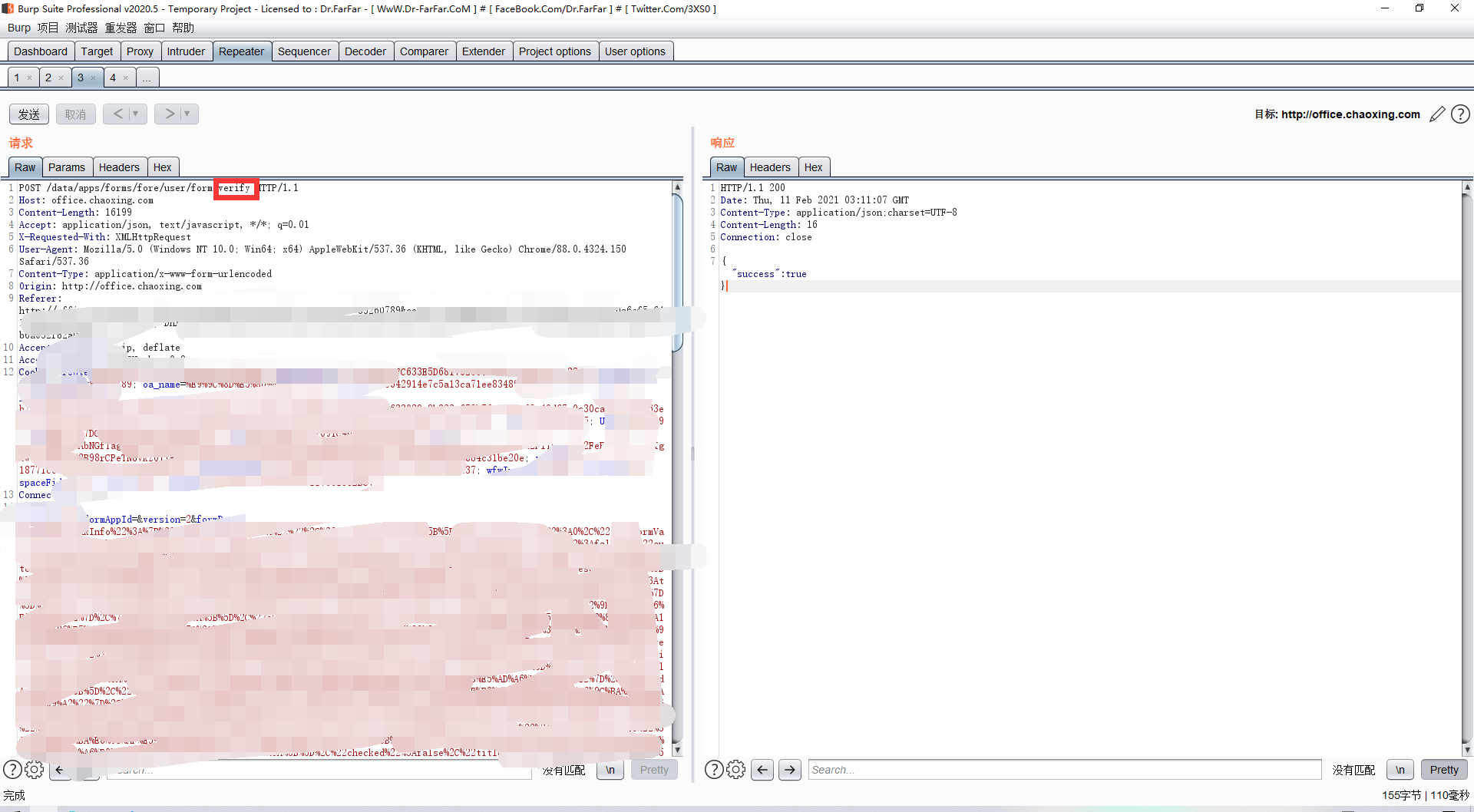 image-20210212015405610