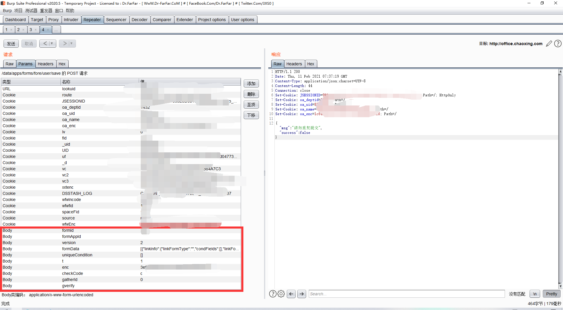image-20210212015539797
