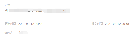 image-20210212020625136