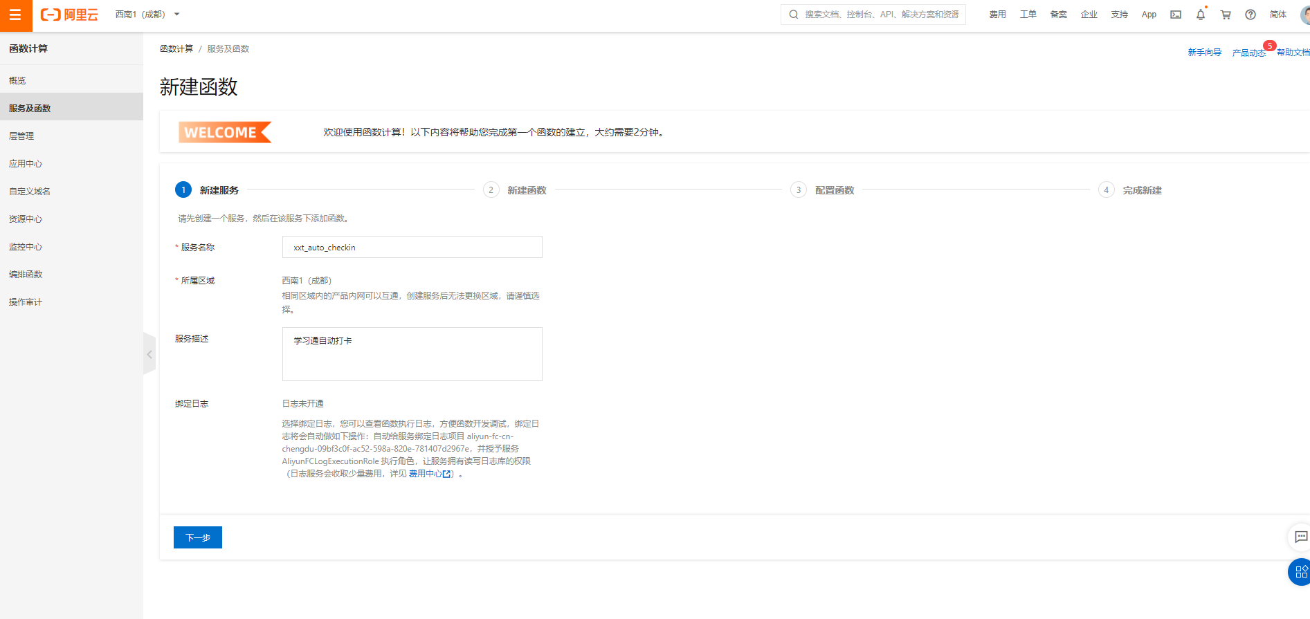 image-20210212021739139