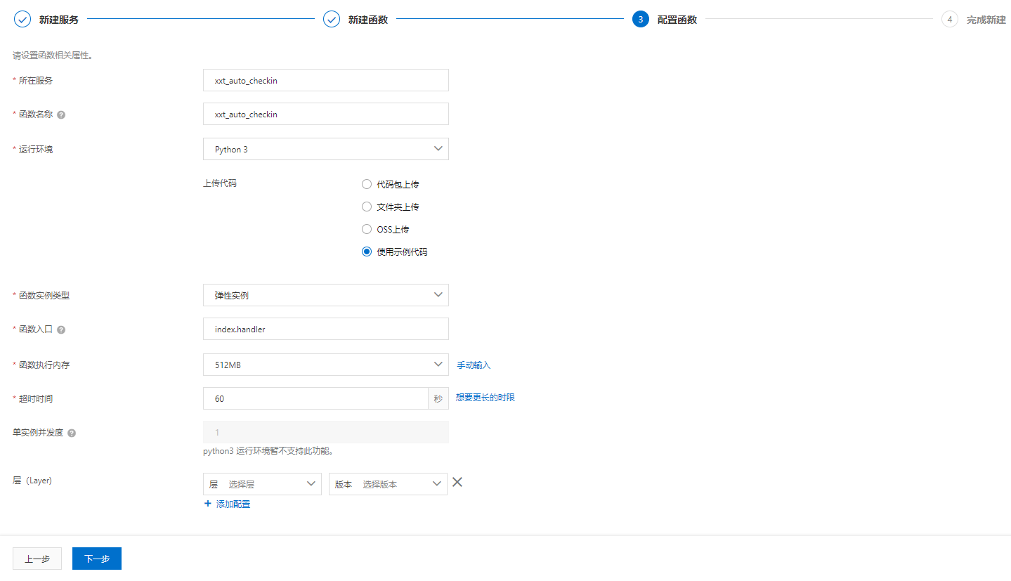 image-20210212021835137