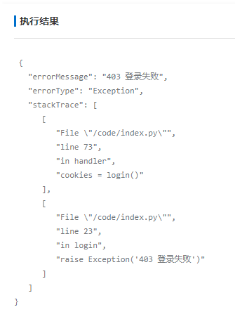 image-20210212022307621