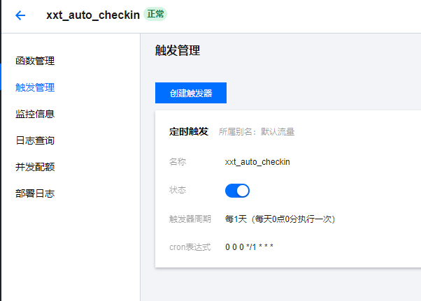 image-20210212022524763