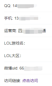 image-20210605225119143