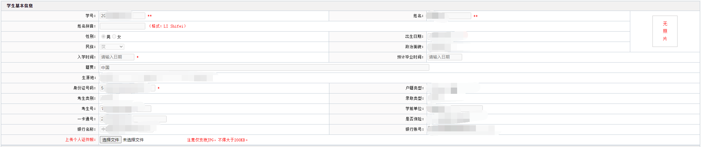 image-20210605231723010