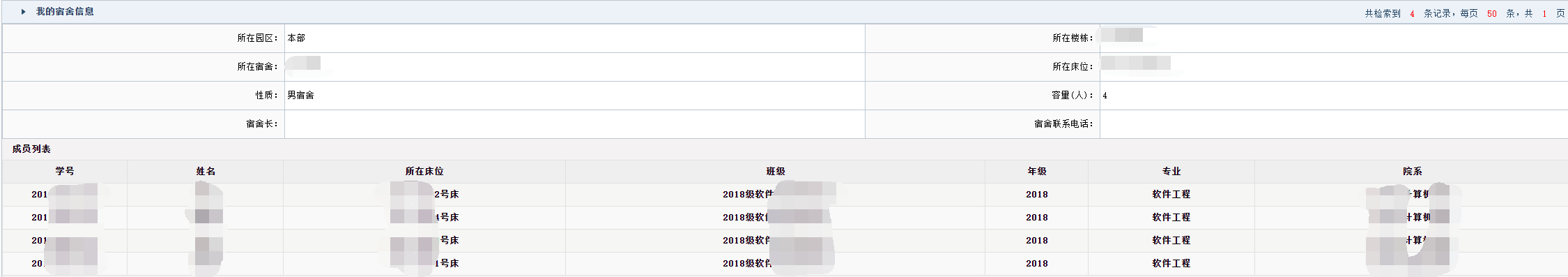 image-20210605231932358