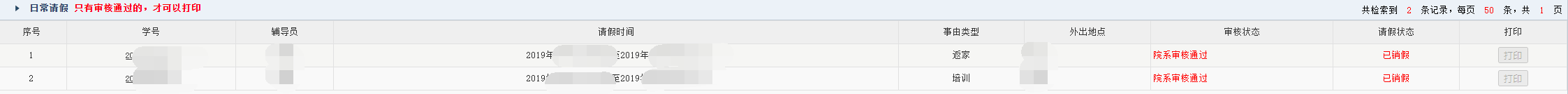 image-20210605232647577