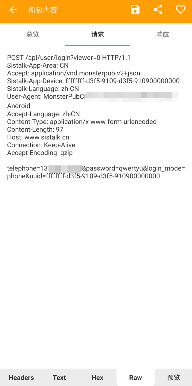 image-20210605234944100