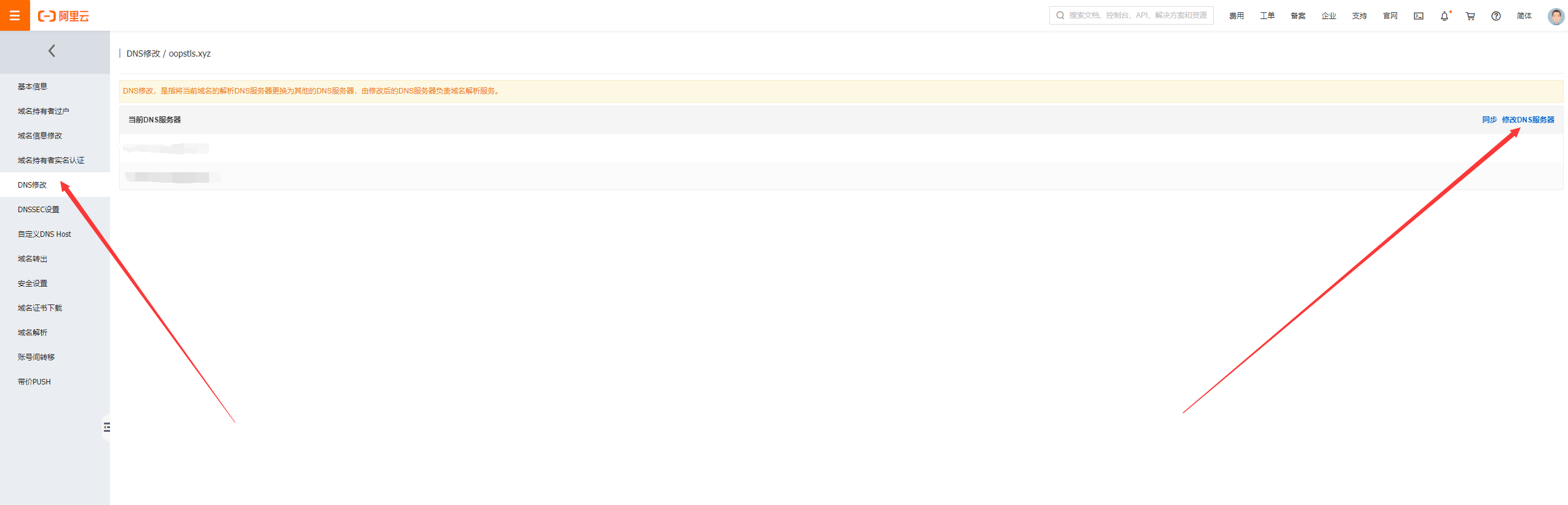 image-20201014175611777