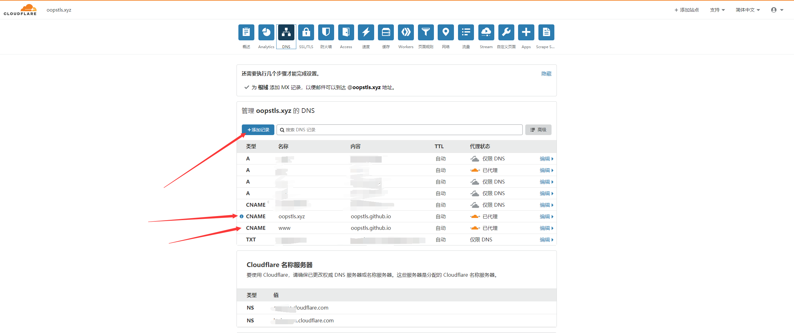 image-20201014180747647