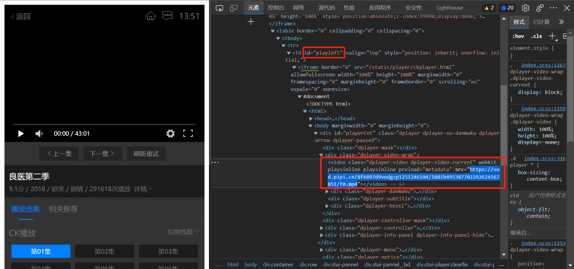 Python One-Click Download Video